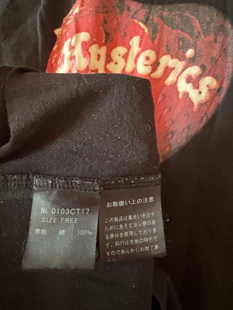 ヒステリックグラマースカルベリースカルドクロTシャツフリーサイズ