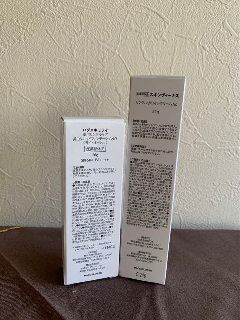 バラ売り可◎スキンヴィーナス プレミアムリペアクリーム リンクルホワイトクリーム