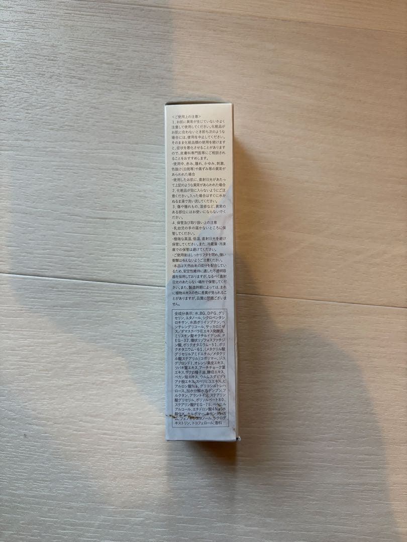 ダイアナ　ディアナージュ　ケキュア　ルミナス　セラム　新品