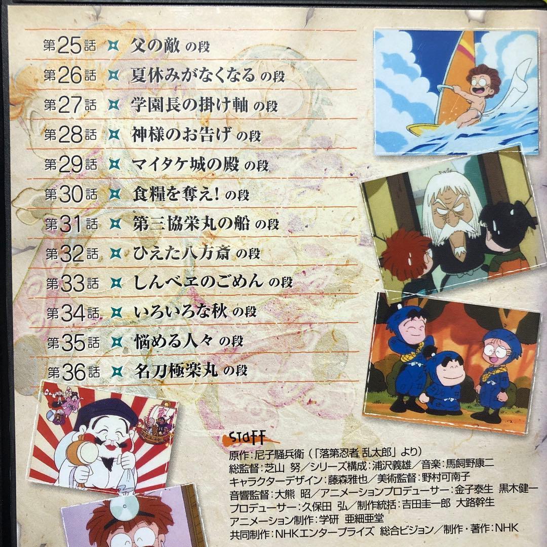 nhk 忍たま乱太郎 1期 全8巻 全巻セット dvd 初期
