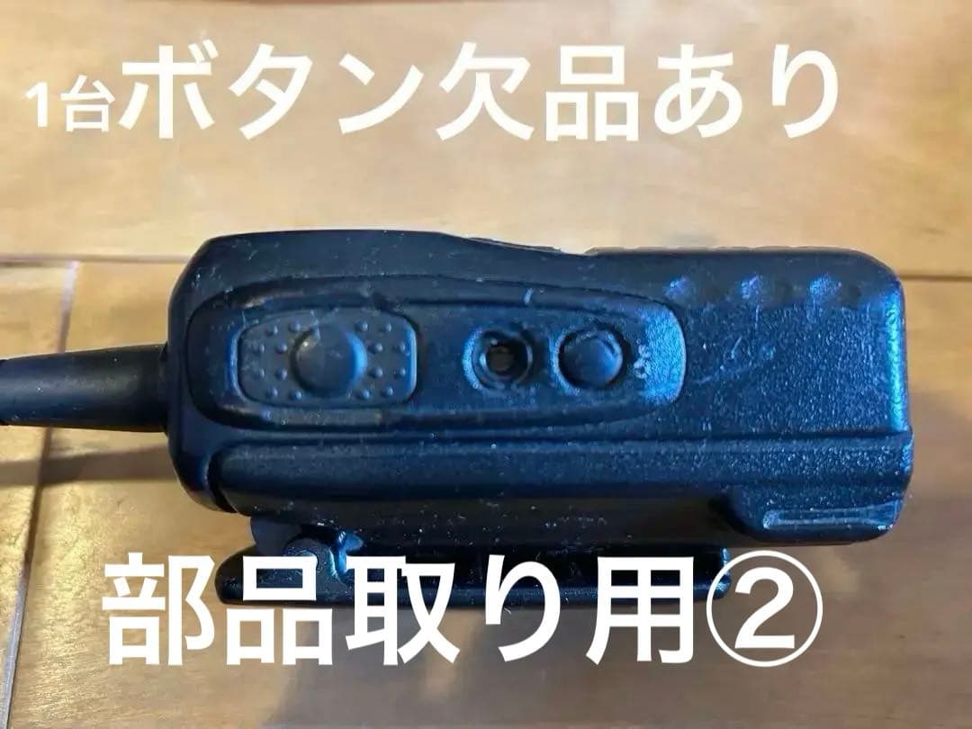 バーテックSTANDARD VXD450U無線機 2台セット