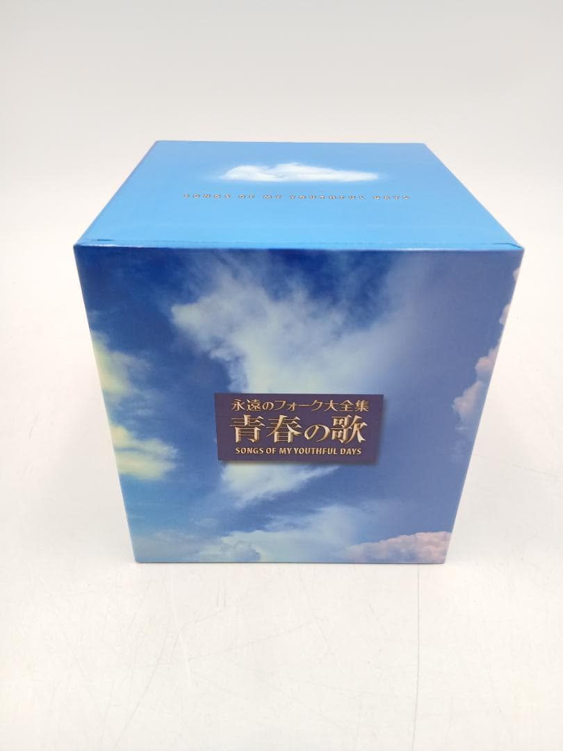 永遠のフォーク大全集 青春の歌 CD全12巻 ユーキャン