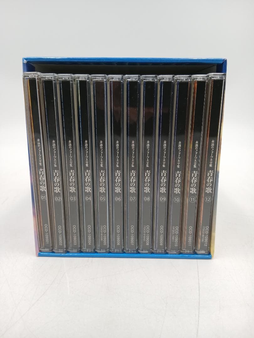 永遠のフォーク大全集 青春の歌 CD全12巻 ユーキャン