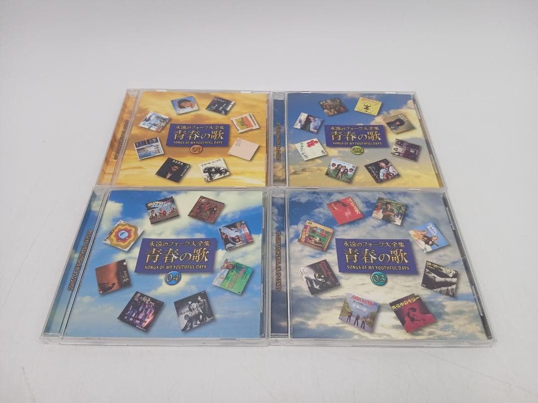 永遠のフォーク大全集 青春の歌 CD全12巻 ユーキャン