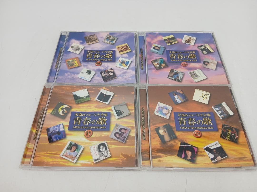 永遠のフォーク大全集 青春の歌 CD全12巻 ユーキャン