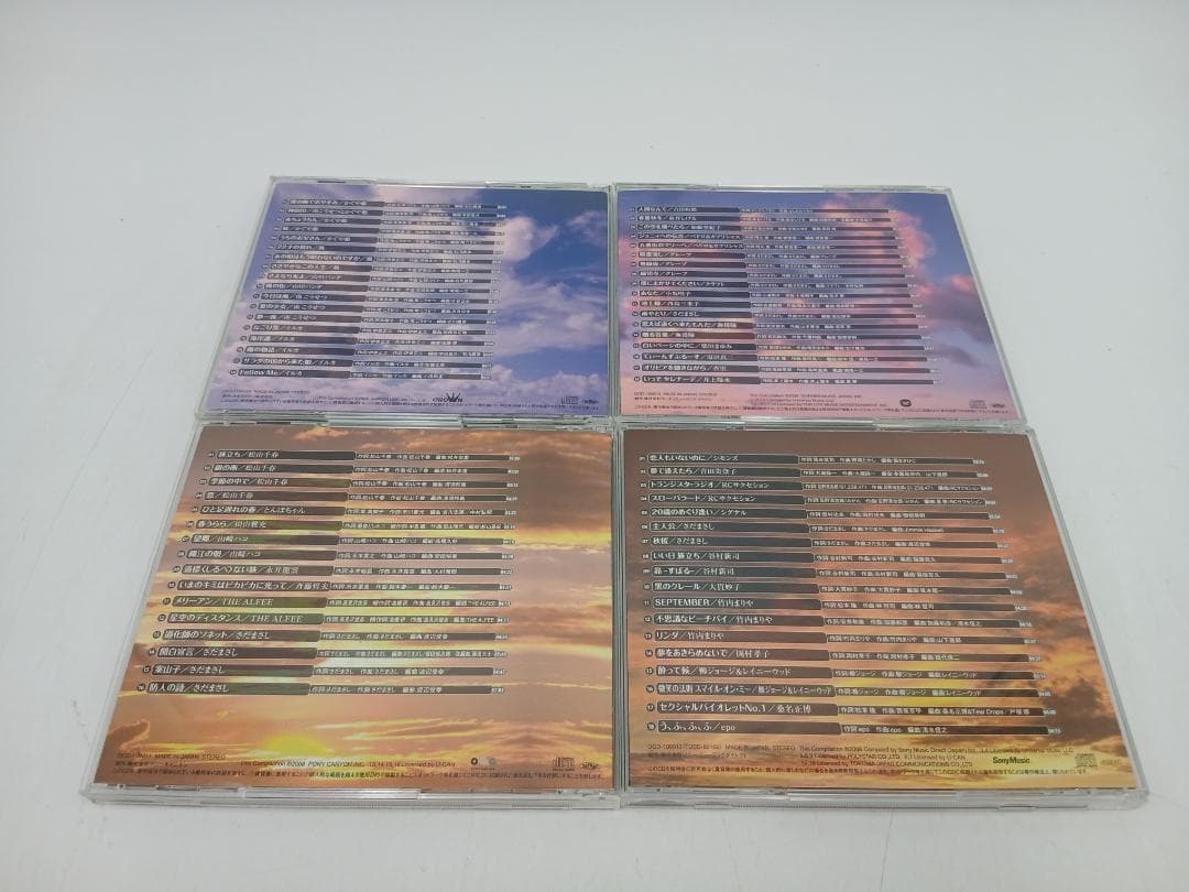 永遠のフォーク大全集 青春の歌 CD全12巻 ユーキャン