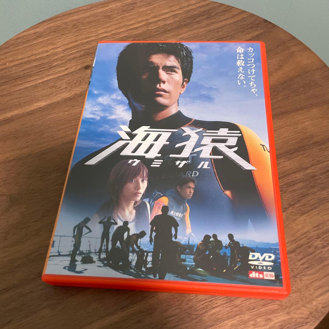 海猿 DVDセット　プレミアム