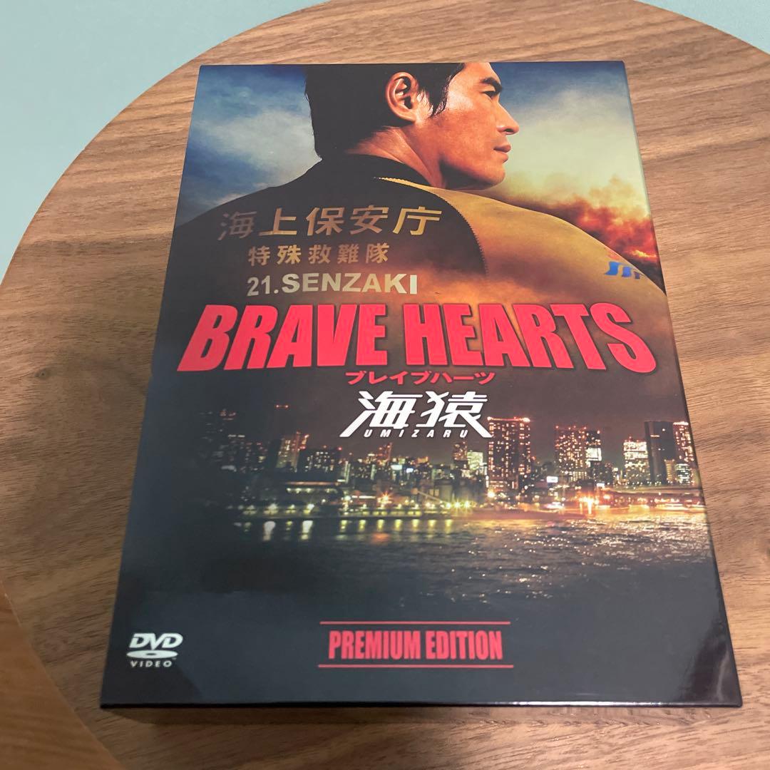 海猿 DVDセット　プレミアム