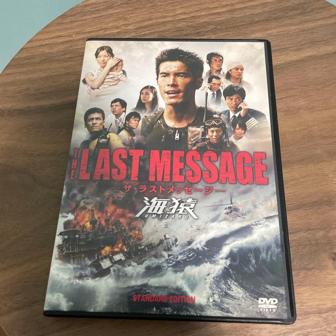 海猿 DVDセット　プレミアム