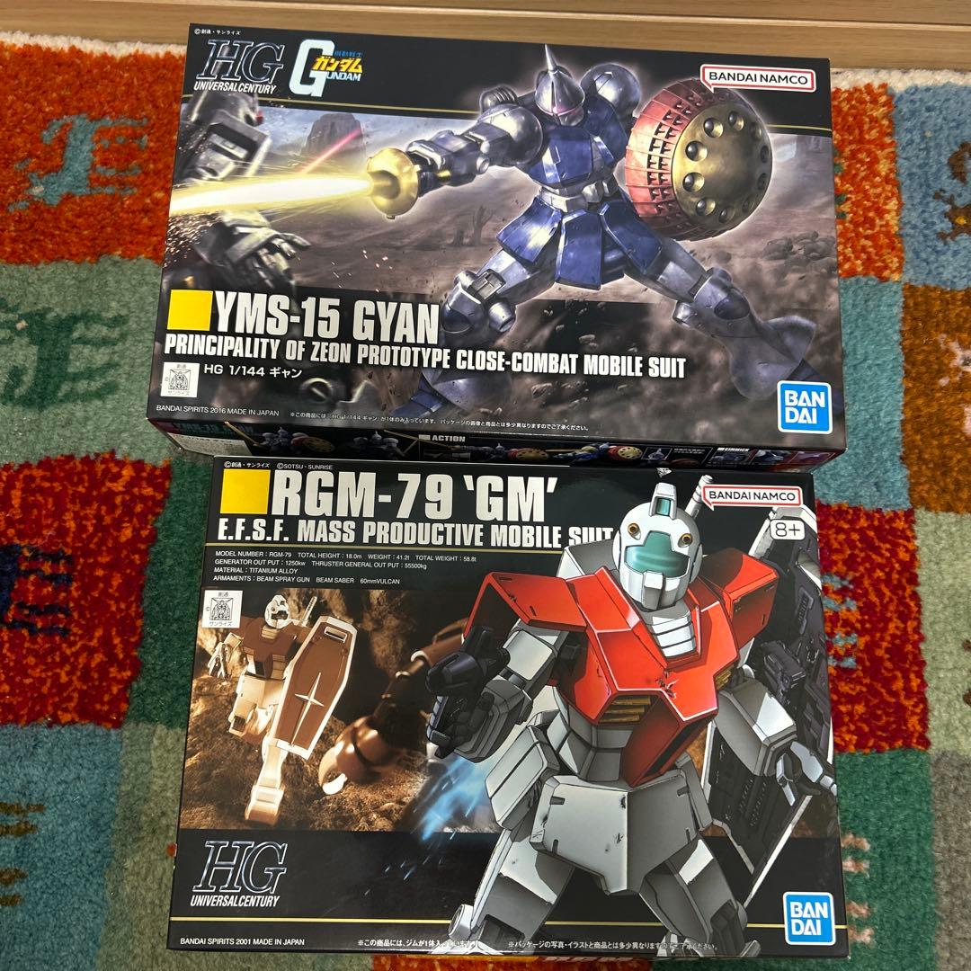 HG ガンプラ まとめ売り