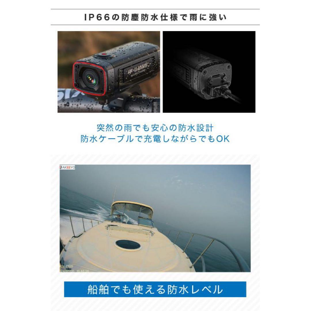 ドライブレコーダー バイク 自転車 AKEEYO AKY-710S