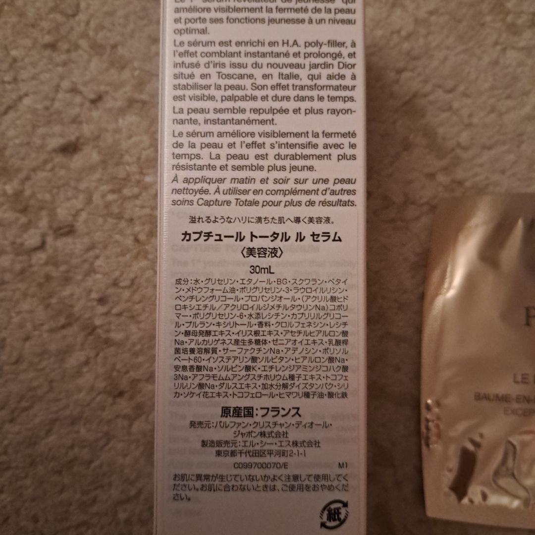 Dior Capture Totale α LE SÉRUM 30mL