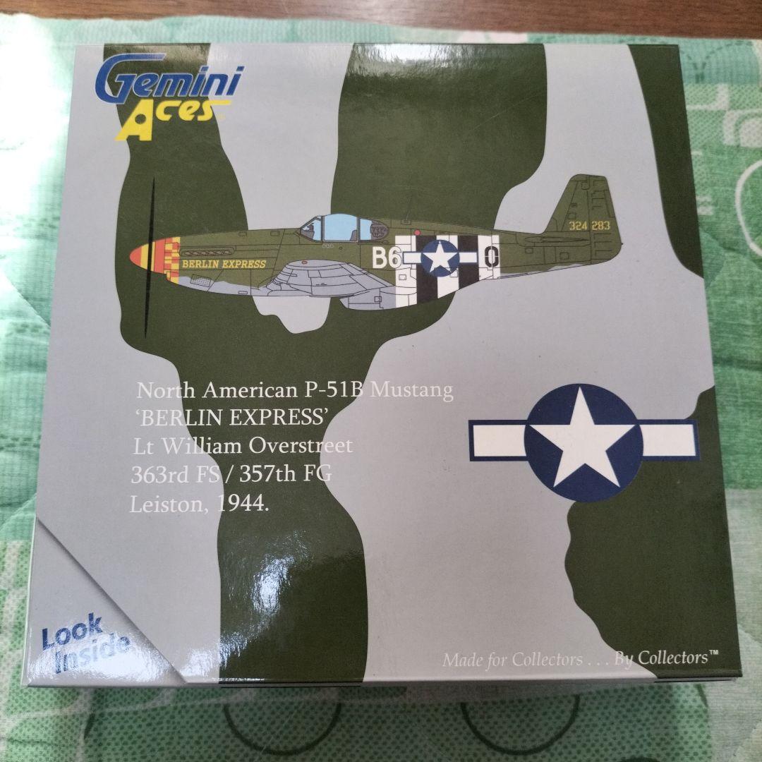 ジェミニエース 1/72 P-51B Mustang