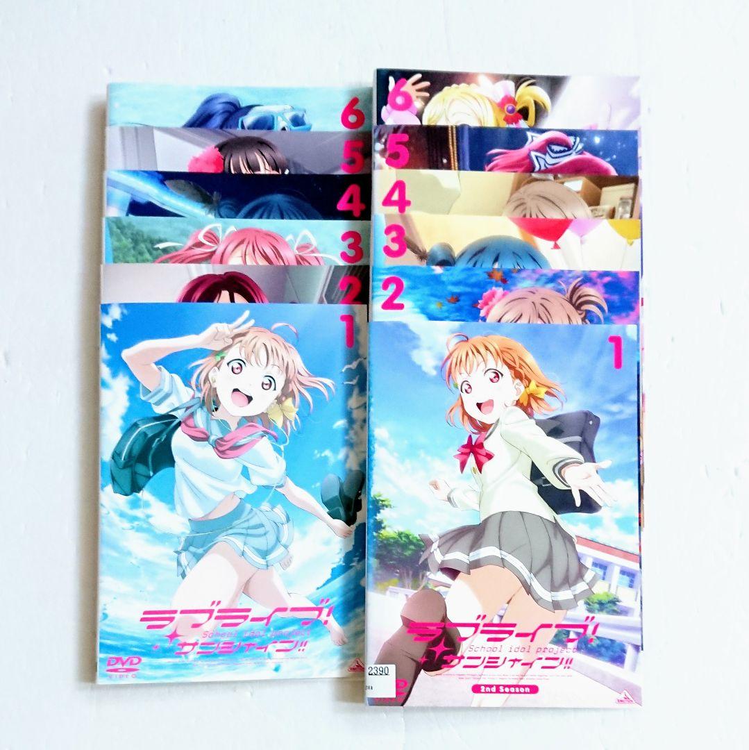 「ラブライブ! ／サンシャイン」DVD 全24巻 アニメ マニア アイドル