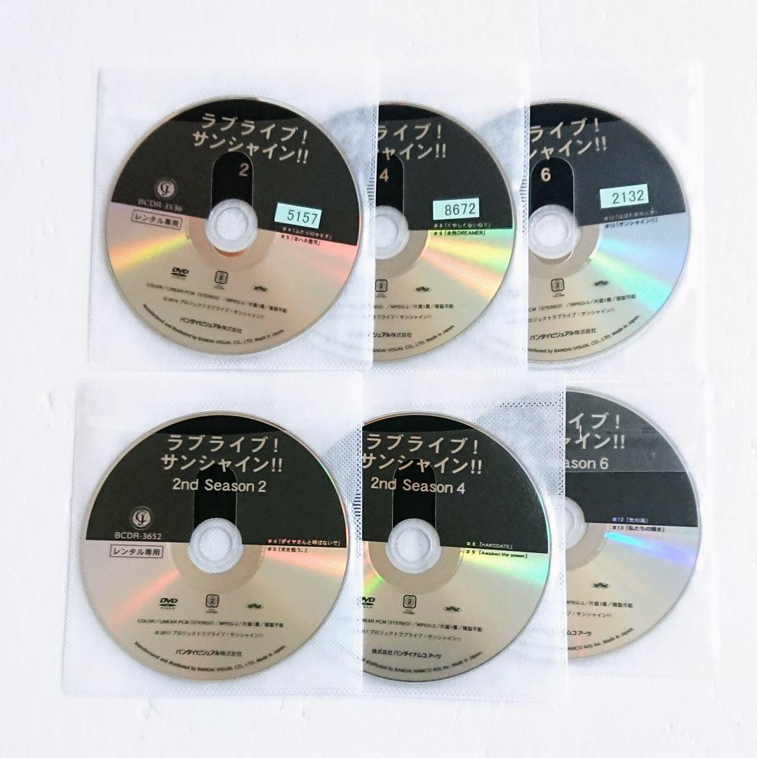 「ラブライブ! ／サンシャイン」DVD 全24巻 アニメ マニア アイドル