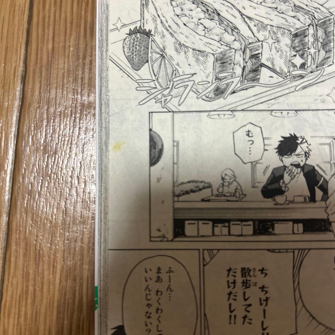 WIND BREAKER 1-21巻 特典付き