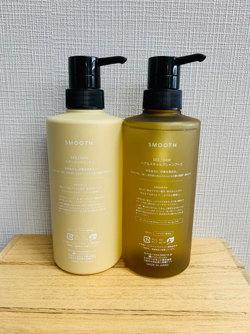 SEE SAW スムースシャンプー トリートメント500ml セット