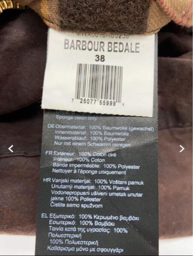 【英国製・人気カラー・ブラウン】バブアー ビデイル オイルドジャケット