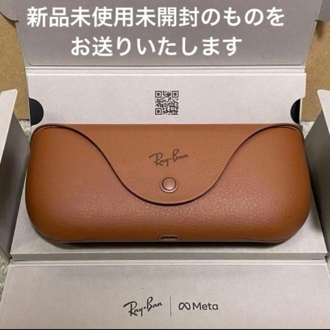 限定特価Rayban  gen2 レイバンメタ　調光レンズ