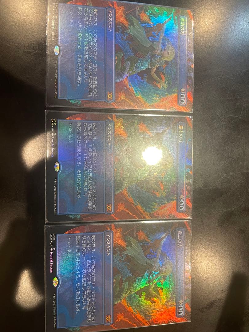 意志の力　日本語　拡張 foil ダブルマスターズ　ボックストッパー