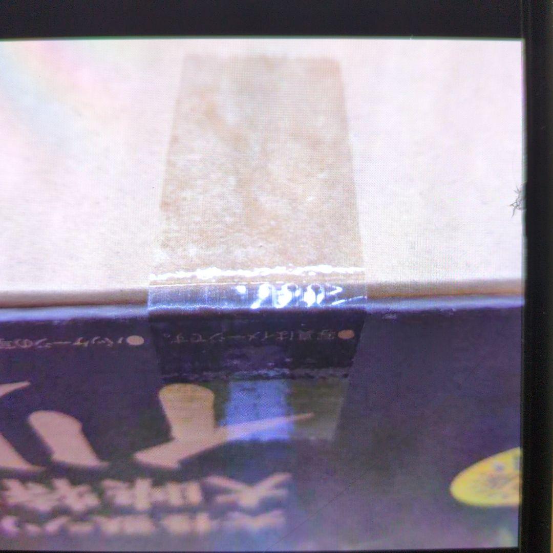 大怪獣シリーズ。　イリス。