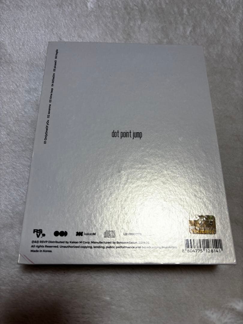 K-POP・アジア onlyoneof dot point jump album savanna