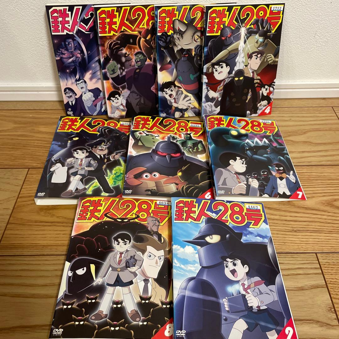 鉄人28号　DVD 全9巻　全巻セット　送料無料 / 匿名配送