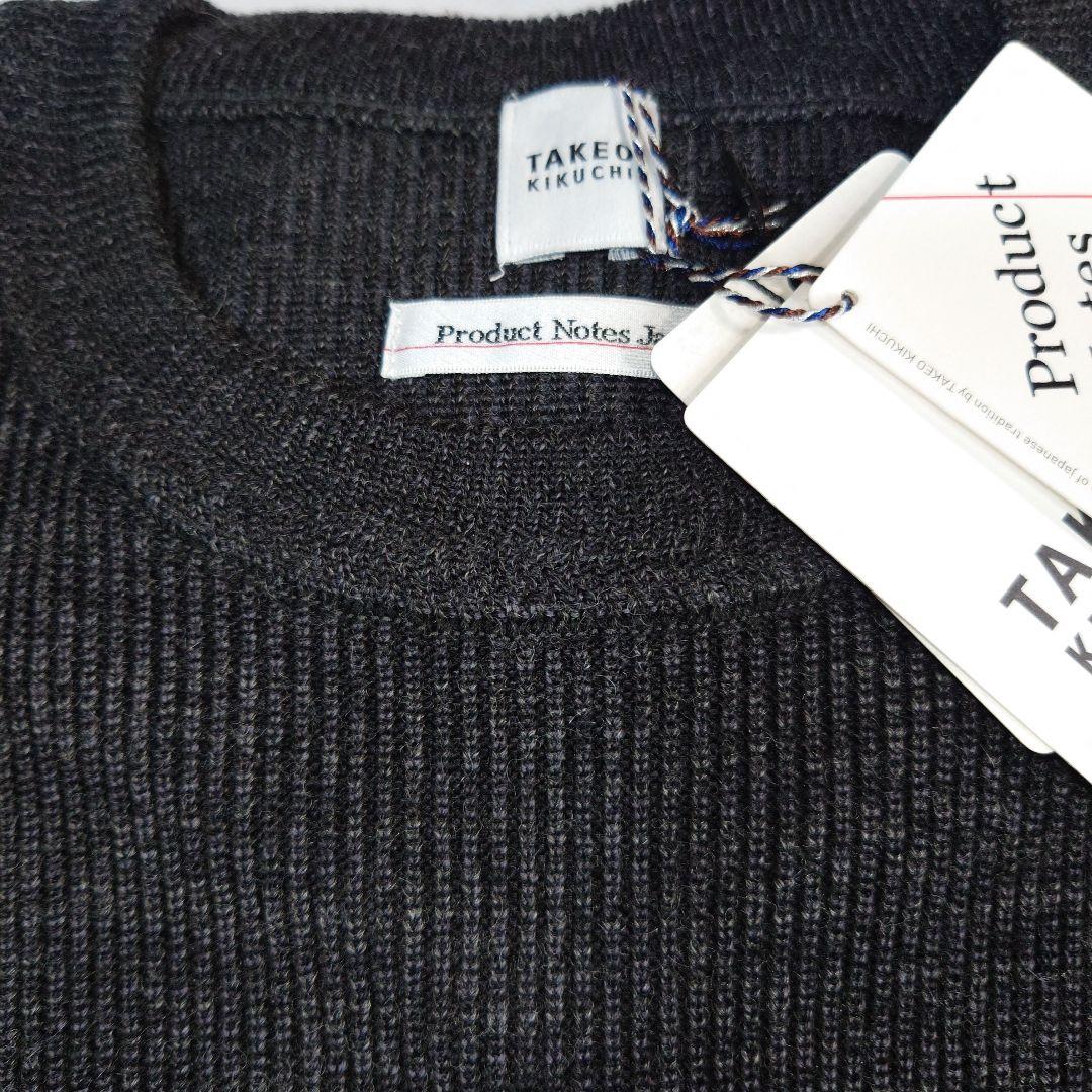 タケオキクチ　ウールブレンド 徳島ニット