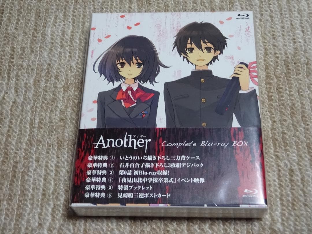 Another コンプリートBlu-ray BOX
