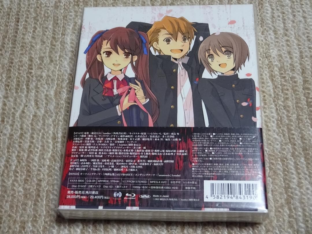 Another コンプリートBlu-ray BOX