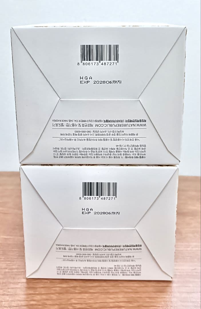 ネイチャーリパブリック　ジンセンロイヤルシルク　ウォータリークリーム　2個セット