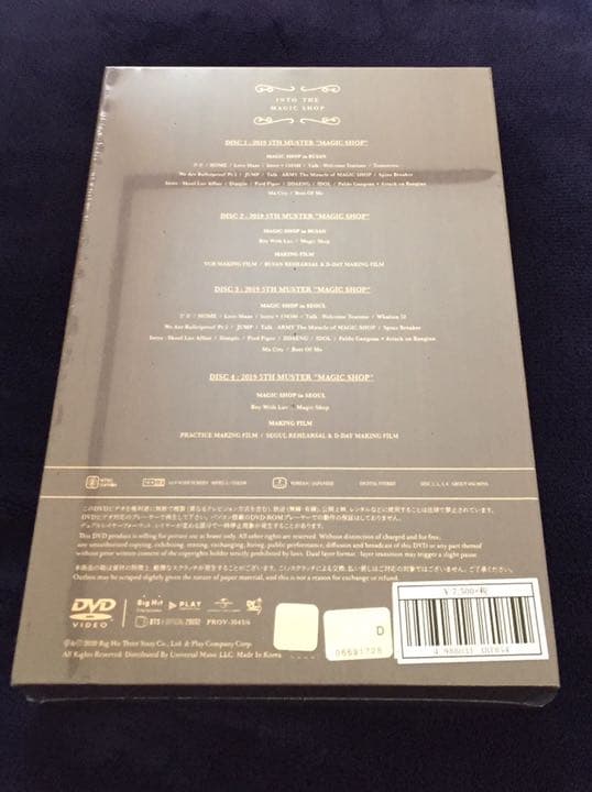 BTS MAGIC SHOP BUSAN/SEOUL (DVD)新品未開封