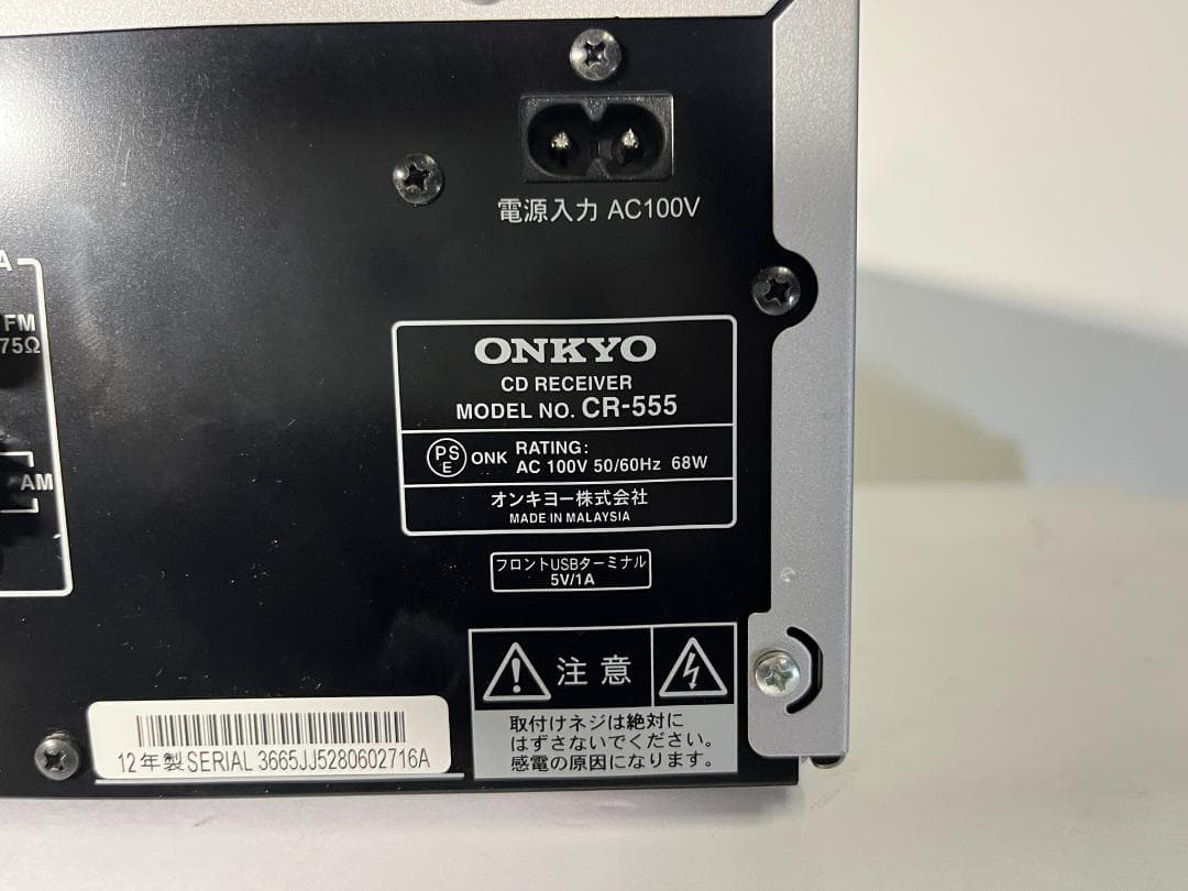 ONKYO オンキョー CR-555 CDレシバーアンプ/本体のみ中古品⑤