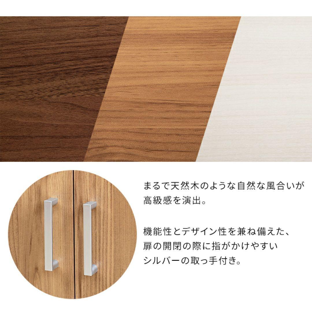 【美品】ガラスキャビネット 食器棚　ナチュラル　引き取り大歓迎 傷なし