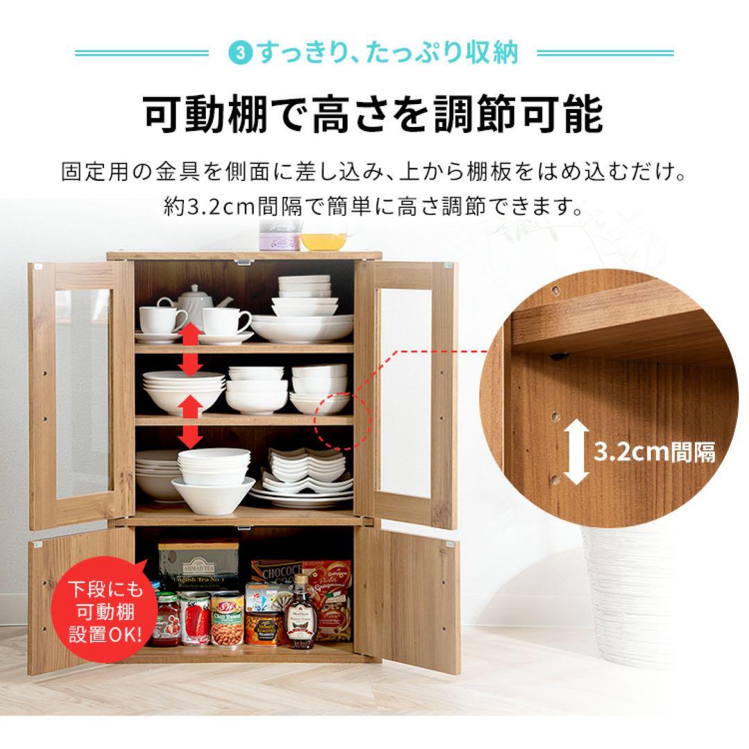 【美品】ガラスキャビネット 食器棚　ナチュラル　引き取り大歓迎 傷なし