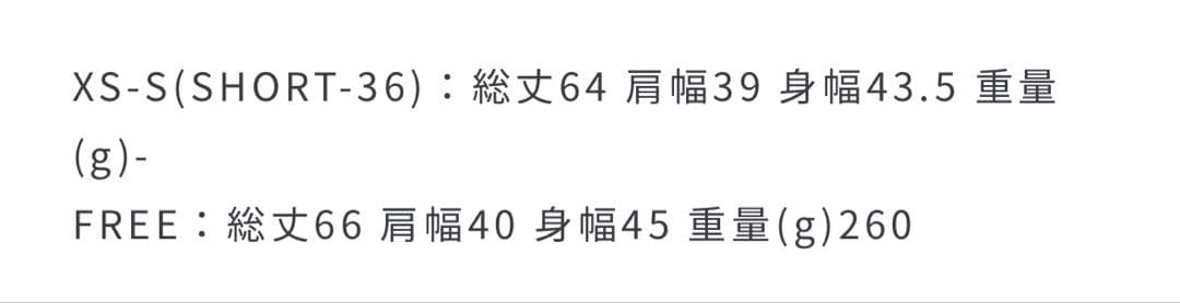 fleurie(フルリー) ペプラム ジレ