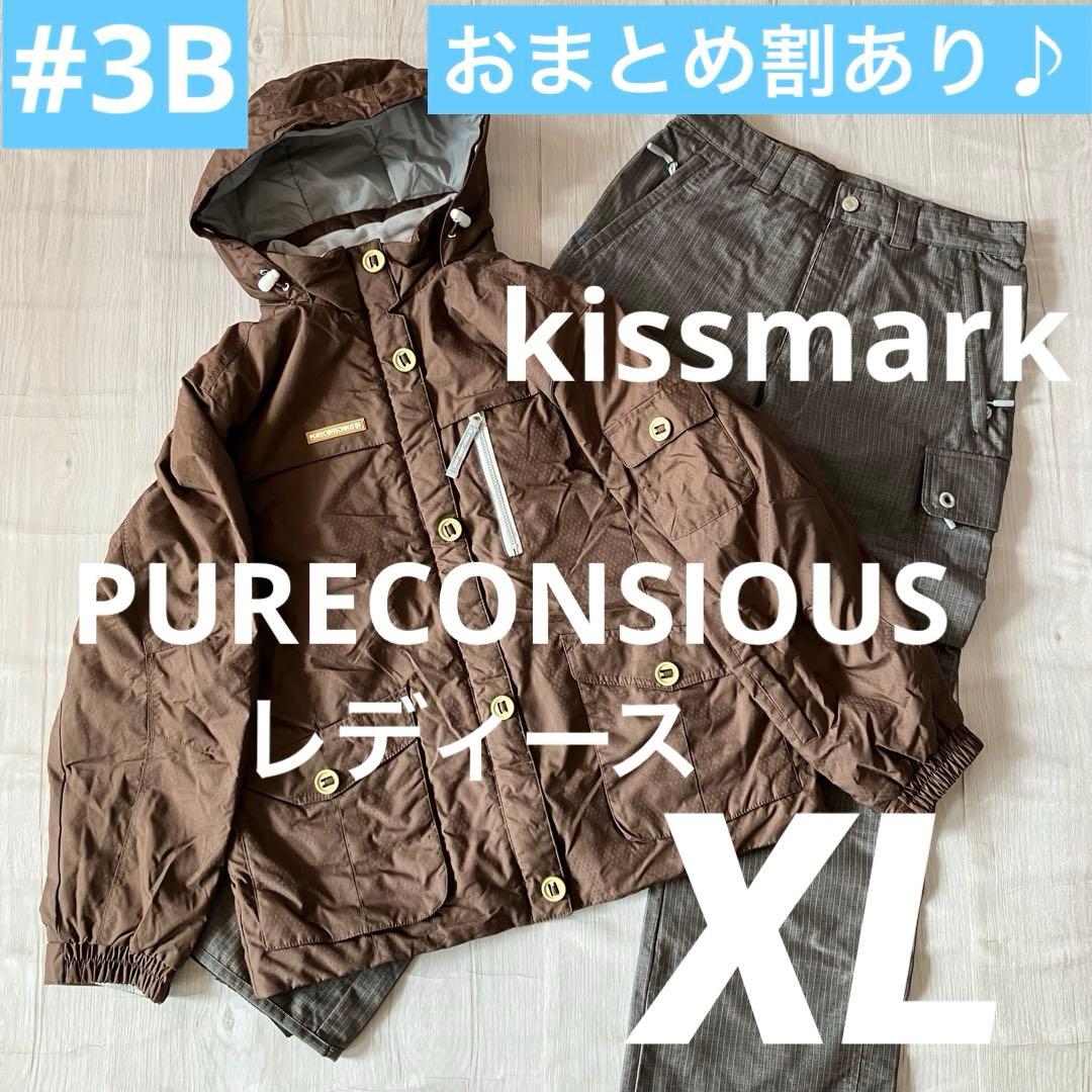 3B✨大きいサイズ PURECONSIOUS✨スキーウェア 上下 レディースXL