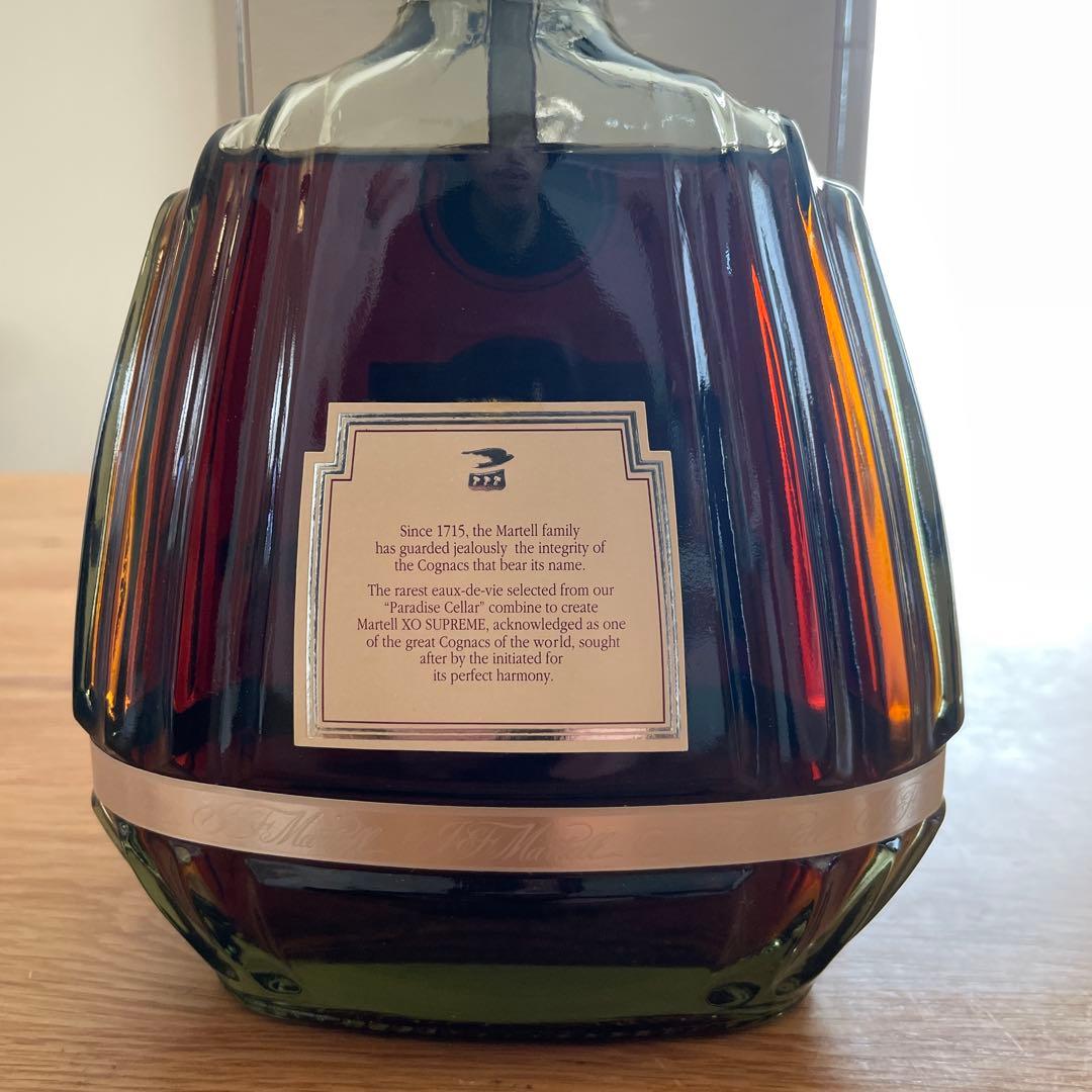 MARTELL XO SUPREME コニャック 700ml 箱入り