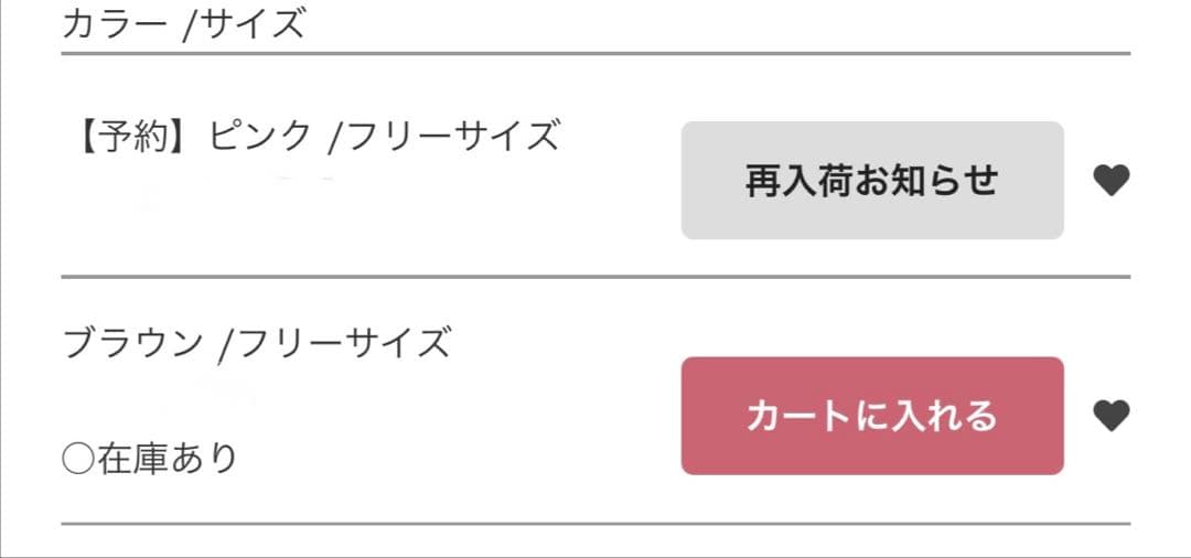 【完売品】Malymoon メルティホイップキャンディメイド ピンク