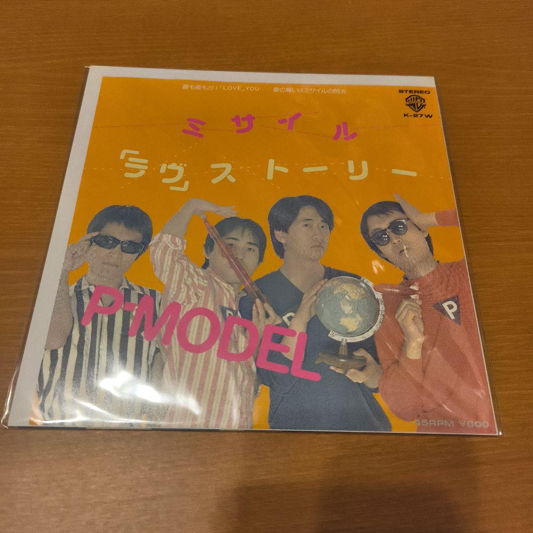 P-MODEL ミサイル　ラヴストーリー　7インチシングルレコード