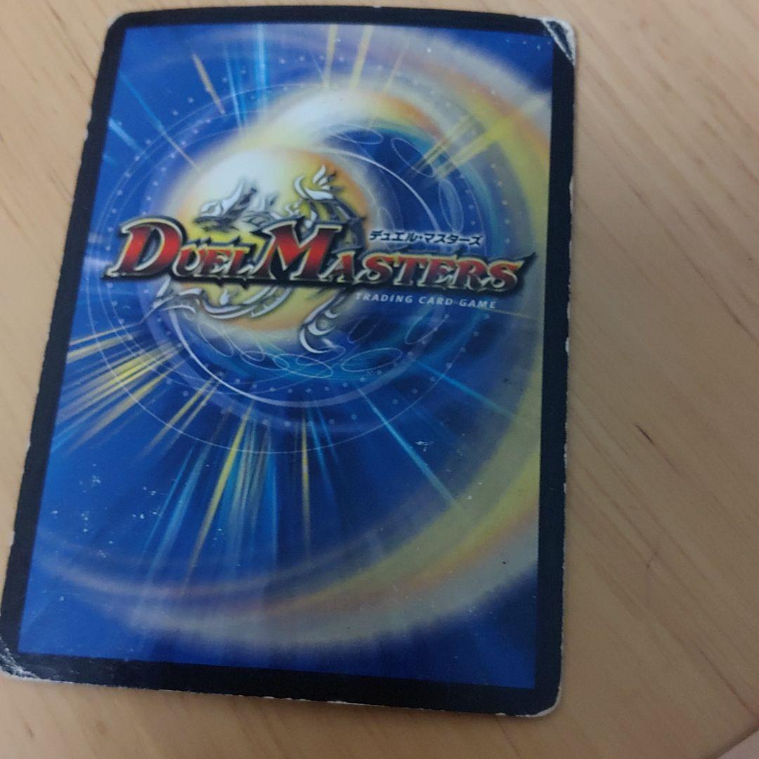 デュエルマスターズ ゴッド・ガヨンダム