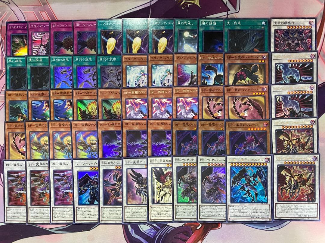 【24時間以内発送】遊戯王　BF（ブラックフェザー）本格構築済みデッキ