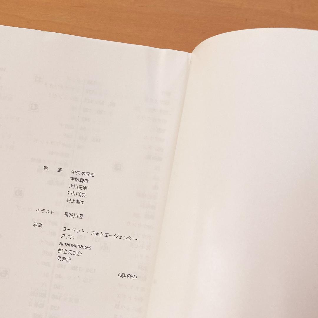 【未記入】四谷大塚 予習シリーズ 4年 セット