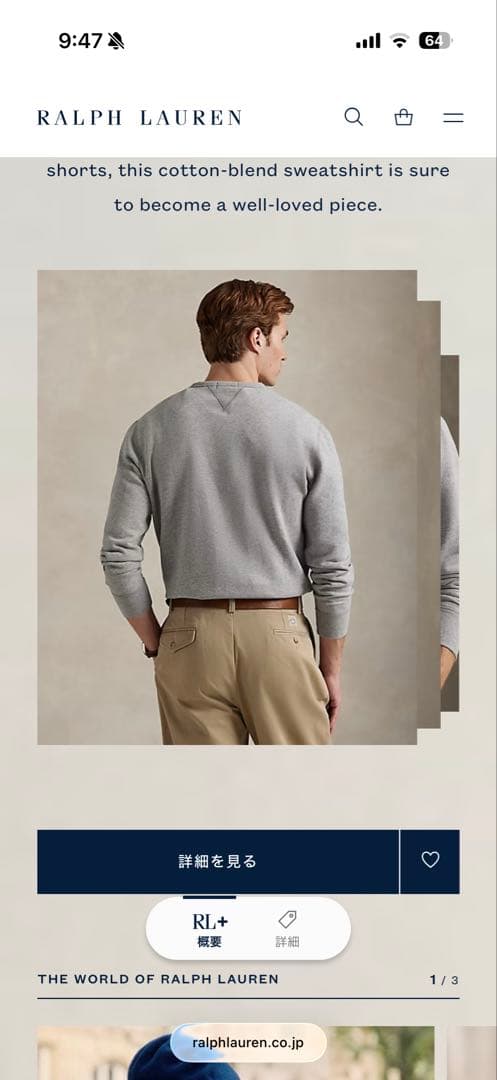 ラルフローレン　 フリーススウェット グレー 美品