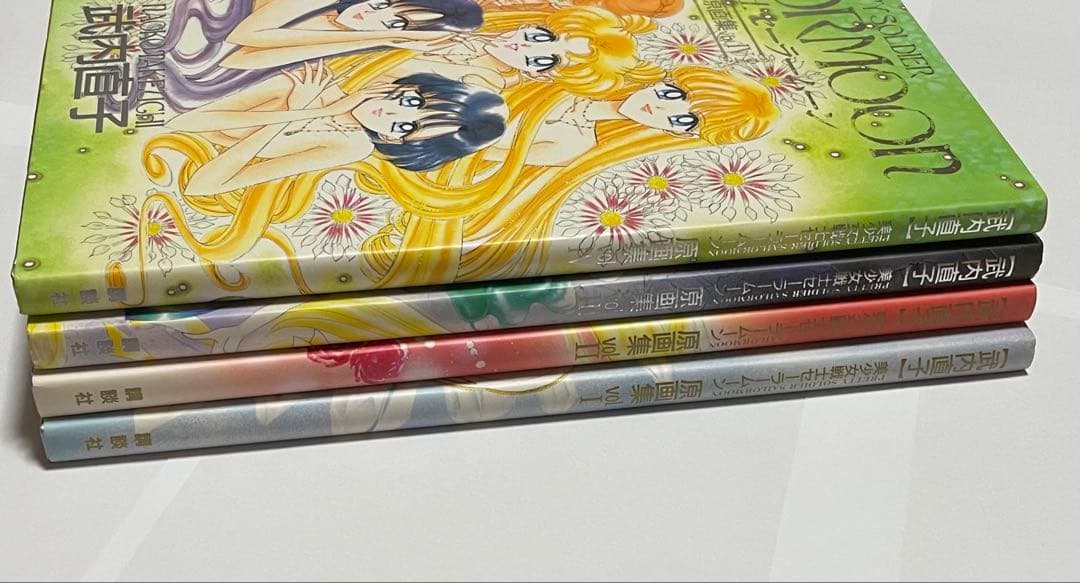 美少女戦士セーラームーン 原画集Vol.1-4 初版 セット