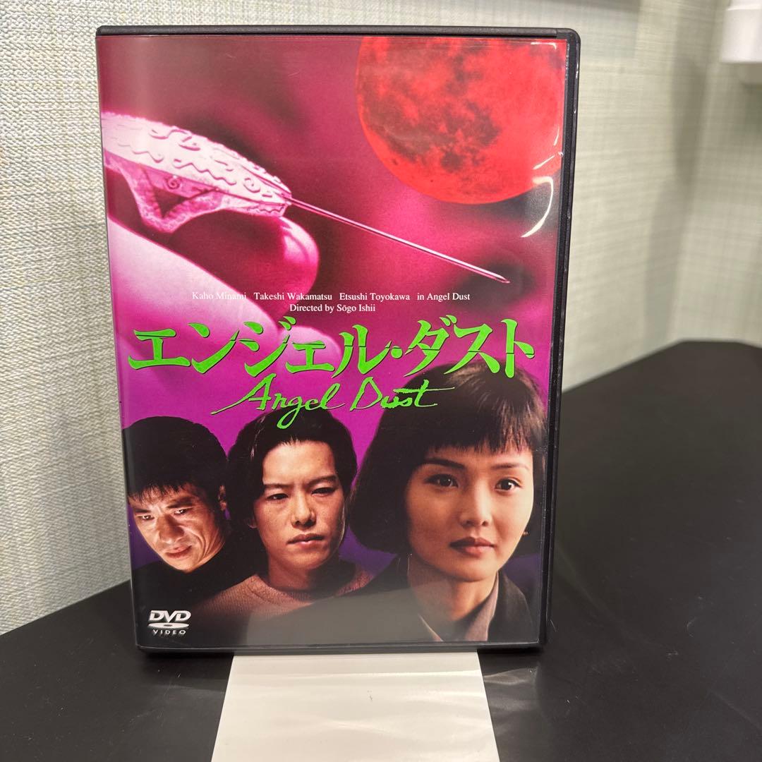 エンジェル・ダスト('94ツインズ)