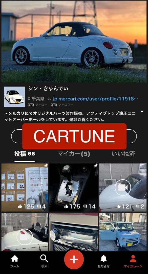 cpnコペンl880k アクティブトップユニットオーバーホール