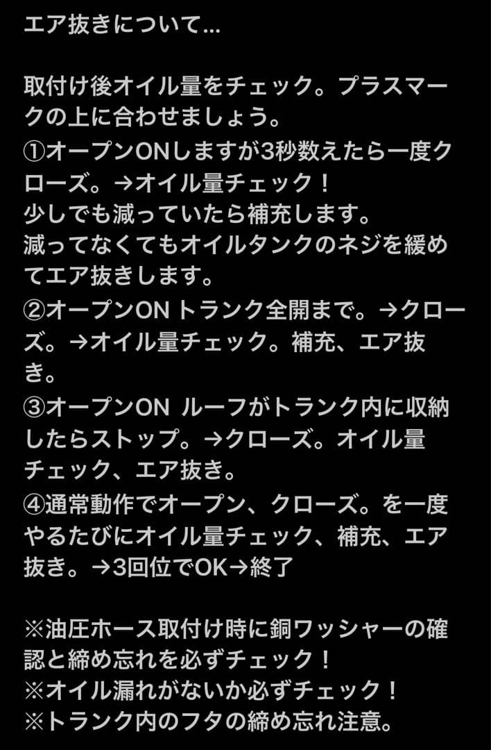 cpnコペンl880k アクティブトップユニットオーバーホール