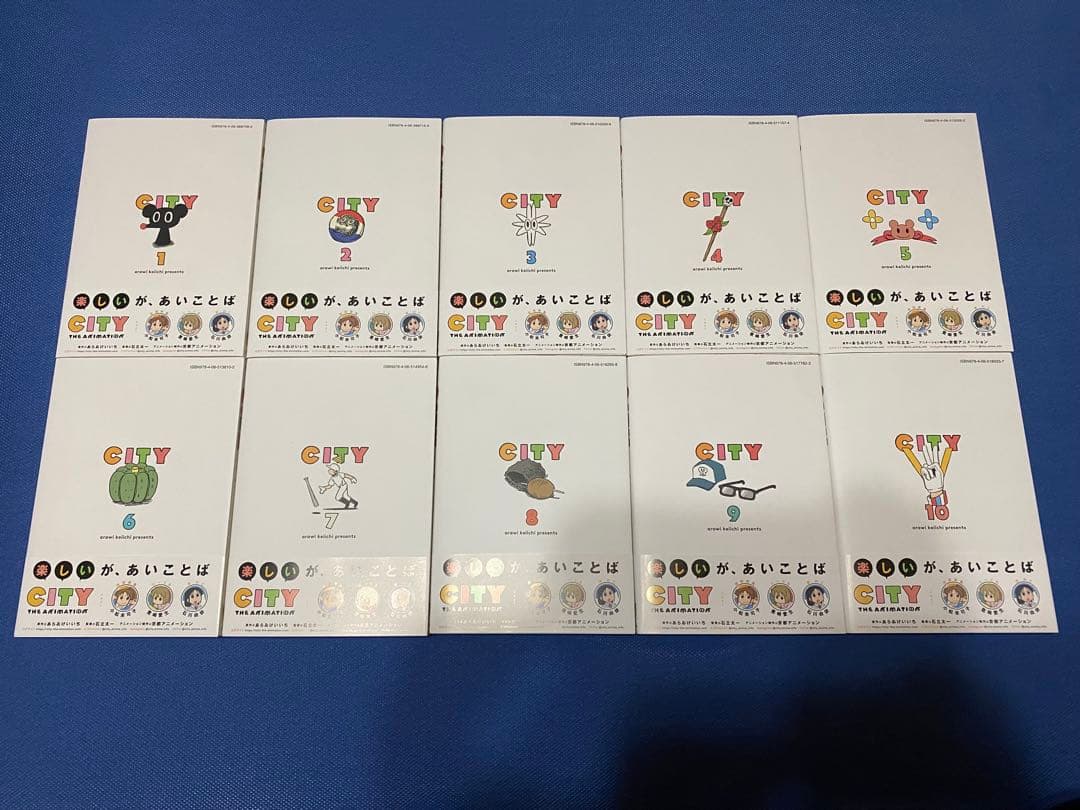 CITY 1-13巻+14巻特装版 帯付き