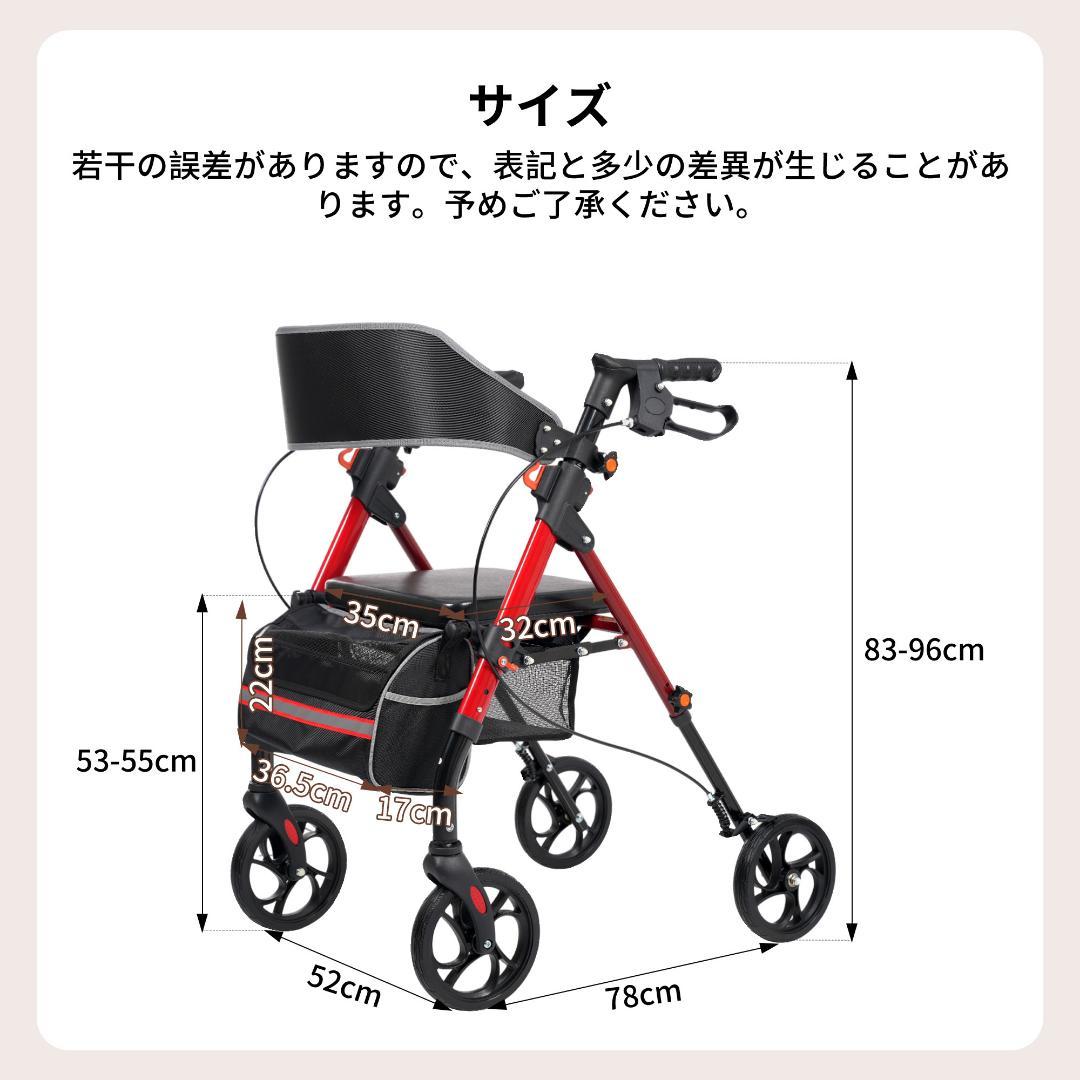歩行器 歩行車 シルバーカー 軽量設計 室外用 6段階高さ調整 折りたたみ可能